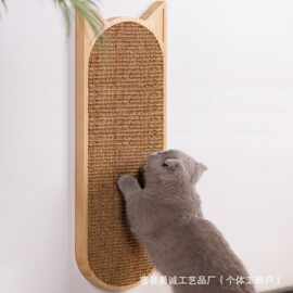 跨境现货猫抓板剑麻不掉屑猫咪玩具磨爪板壁挂式猫爬架墙壁猫抓板