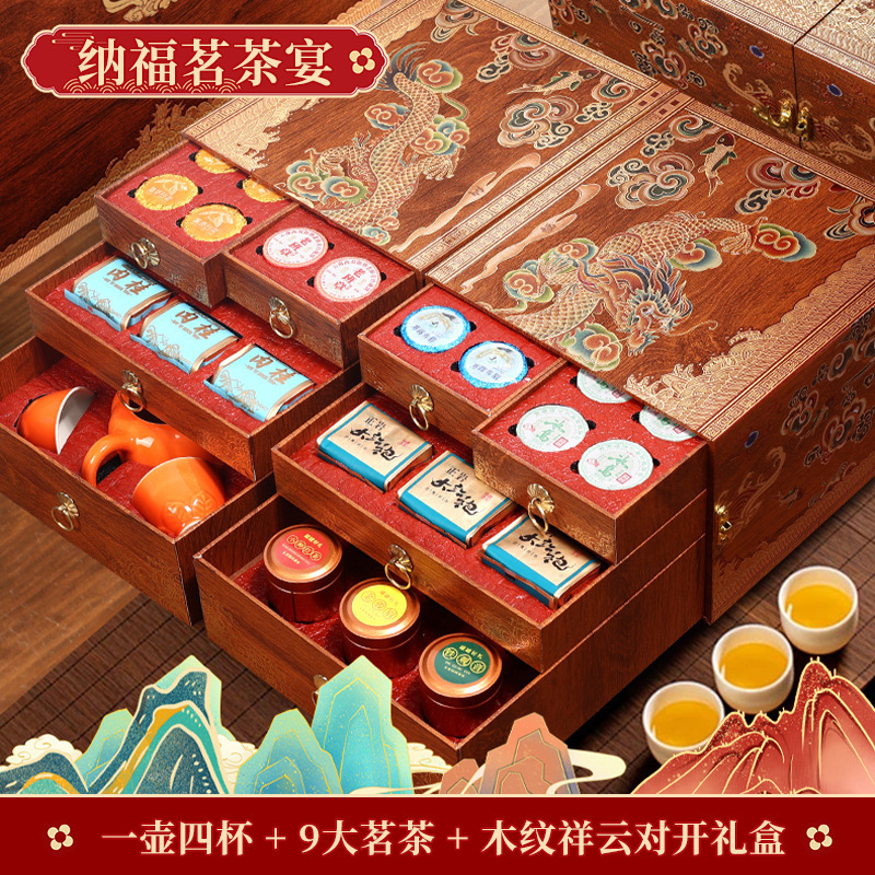中秋节礼物2025新款送长辈客户领导实用茶叶礼盒中秋送礼爸爸高档|undefined