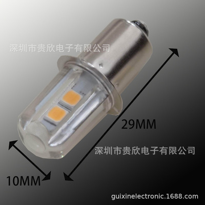 P13.5S手电筒LED灯泡 电压3V 4.5V 6V|ms