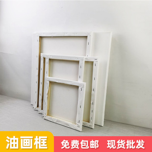 Oil painting frame wholesale with canvas inner frame oil painting board wholesale art painting material acrylic pigment painting oil painting frame canvas