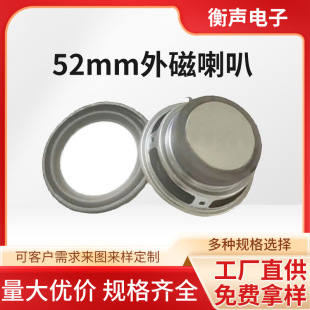 �ɶ���52mm������ȓP��S10�{���������ȸ�������52�������