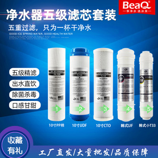 �弉�^�V���Vо���b��ˮ�C��ˮ������pp��UDF/CTO/UF/СT33���