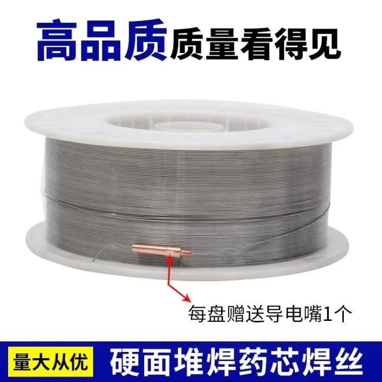 自产直供YD888耐磨堆焊药芯焊丝1.2/1.6mm 量大详谈