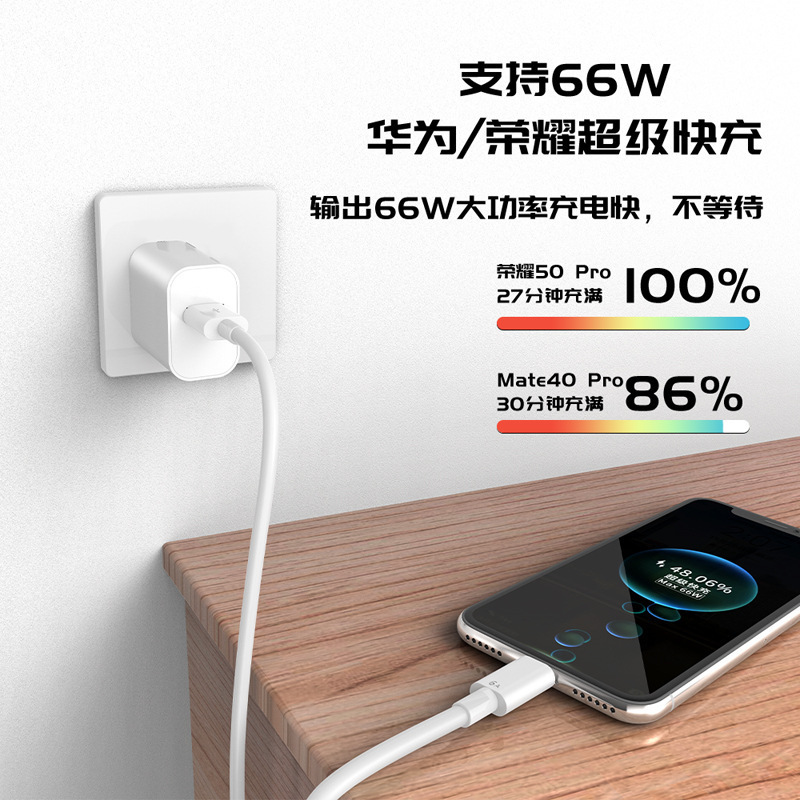 6a急速充電66wデータケーブルは華為安卓楽視フラッシュ充電シングルヘッドtype-c充電線卸売り工場に適用される|undefined