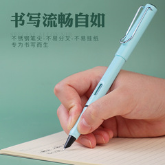 初高中學生正姿練字 書寫鋼筆 多彩色塑料小包尖鋼筆可替換墨囊
