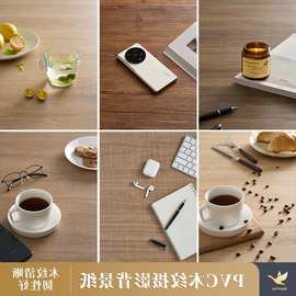 新款摄影背景纸PVC木纹 防水防尘拍照道具桌面桌布纹理复外贸代发