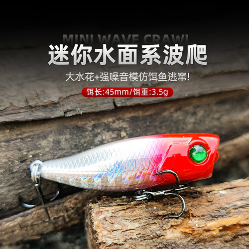Wholesale wave lying bionic lure bait wave climb 45mm 3.5g cocked mouth freshwater sea fishing simulated bass fake bait lure lure