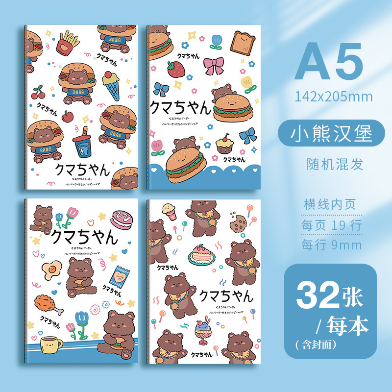 かわいい漫画 b5 ノートブック学生厚いメモ帳ステッチソフト表面コピー車のラインノート水平線オフィス a5 ノートブック|undefined
