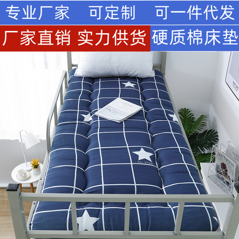 Spot Student Dormitory Mattress Single Thickened Folding Mattress Mattress Top and Bottom Bushes Renting Upholstered Mattress Mattress Wholesale