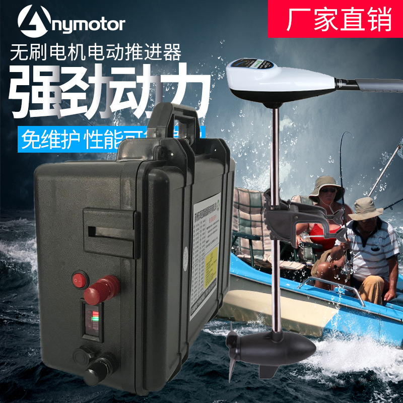 户外便携式24V180AH 锂电池船电推超声波逆变器锂电池 户外便携式