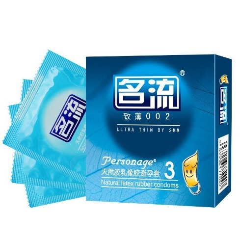 名流至薄002避孕套賓館酒店套成人用品安全套情趣用品性用品代發