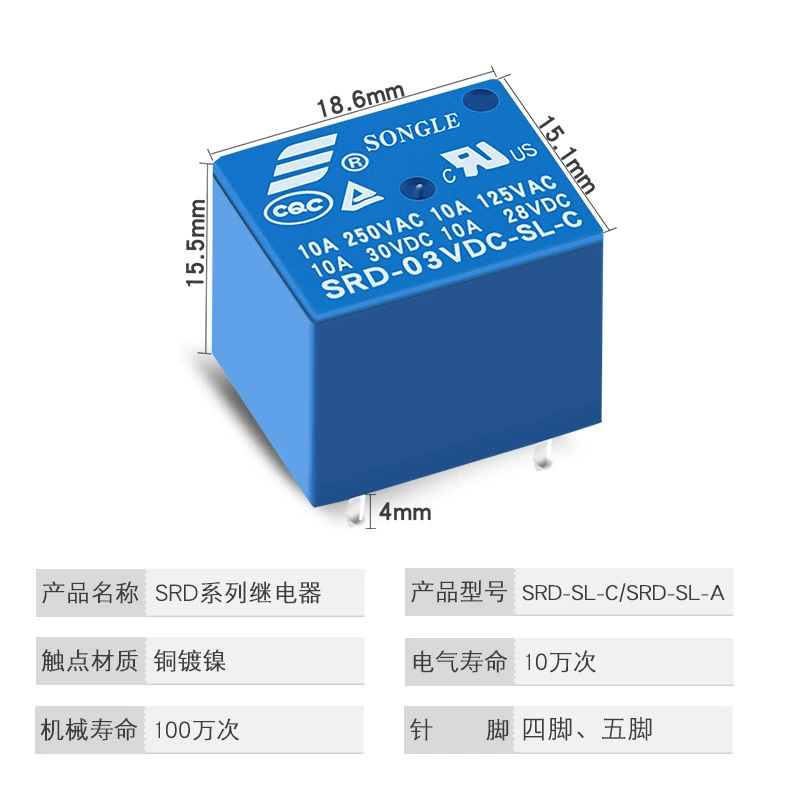 Songle реле SRD-5VDC-SL-C 4-пина 5 В 12В оригинал/домашнее 09 12 24 48