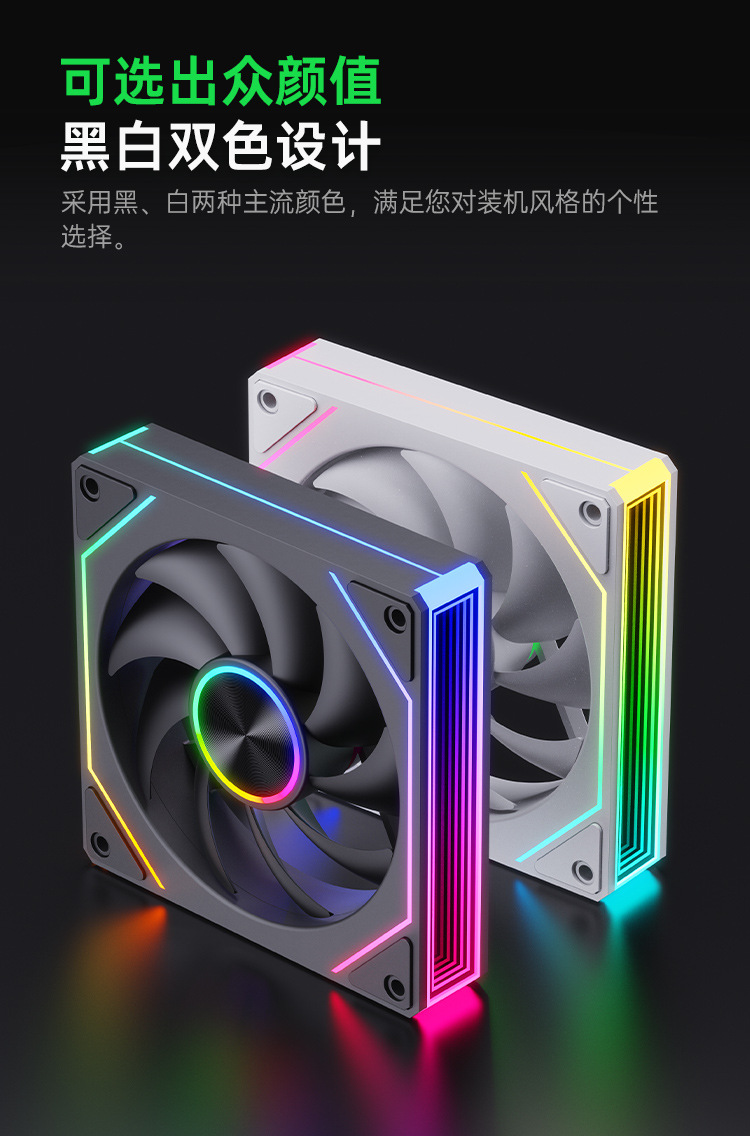 Iceman OK120 Computer Cooling Fan ARGB PWM Silent 12cm Case Silent Computer Cooling Fan