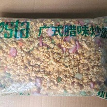 百斯特广式腊味炒饭1公斤/包12包/箱 230元 酱油蛋炒饭132元 备注