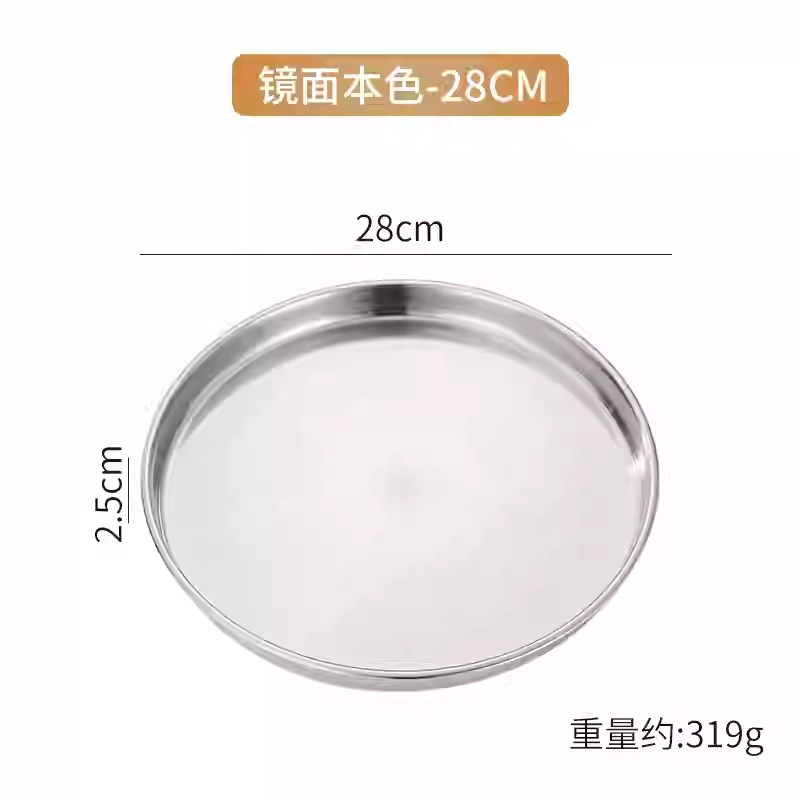 Disco de acero inoxidable de estilo coreano bandeja grande Placa de fondo plano placa profunda placa de cocción plato de olla caliente plato de pastel Placa de café plato de fruta