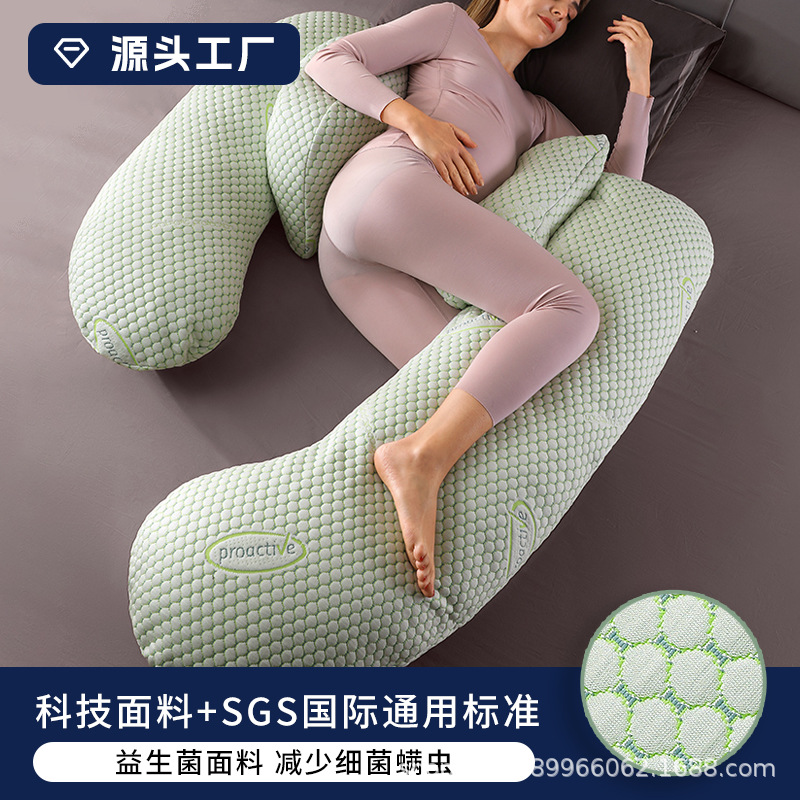 almohada embarazada transfronteriza almohada de protección de cintura ventral almohada de cama lateral almohada de embarazo multifuncional desmontable almohada de lactancia