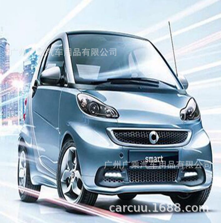 Adecuado para 13-15 Mercedes-Benz Elf inteligente Luz de marcha diurna fortwo w451 inteligente Luz de marcha diurna image 3