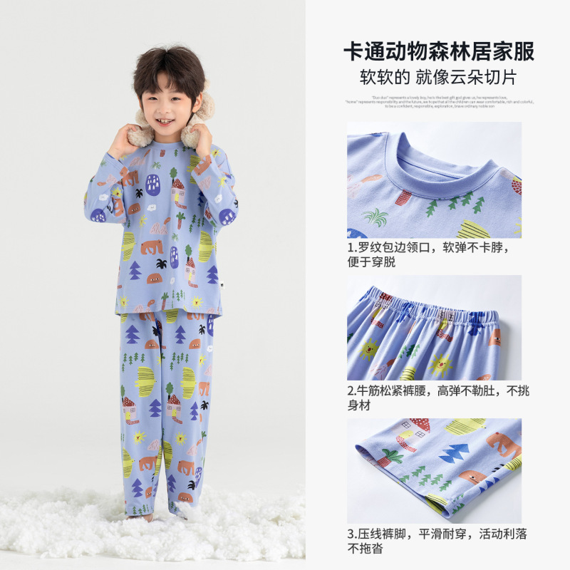 多多家男童家居服套装满印2025新款春秋儿童中大童卡通睡衣两件套|undefined