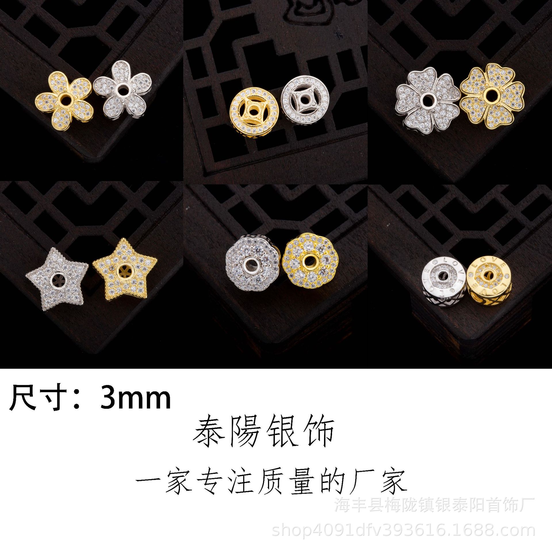新款S925纯银配件珠子简约时尚翡翠手串空托未镶嵌银托工厂家批发