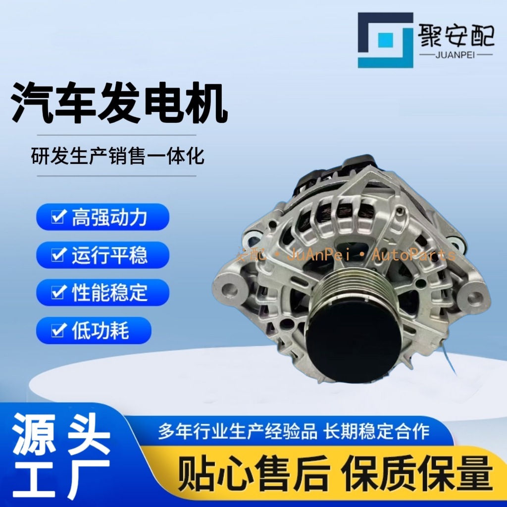 37300-2g850 37300-2g855 37300-2g900 37300-2g950 Automotive Generator