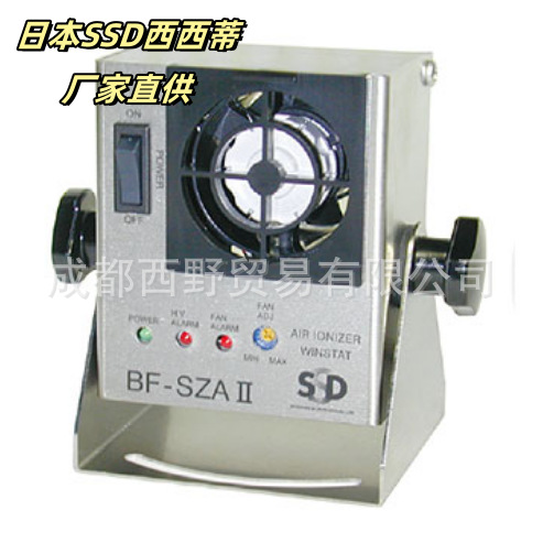 日本SSD除静电除尘离子风机BF-SZAⅡ 薄型轻量风扇 静电消除