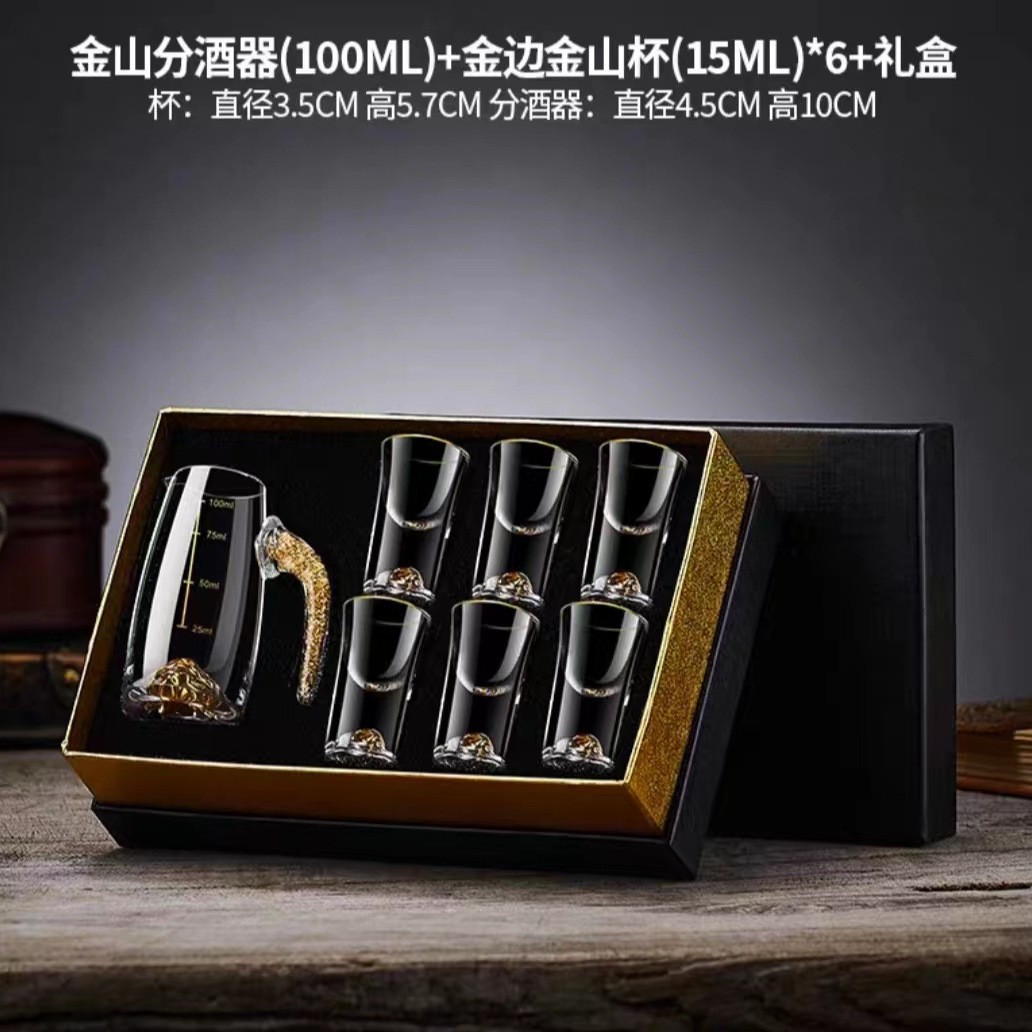 Jinshan de alta calidad set de tazas de licor de vidrio de cristal casero dispensador de licor taza de bala un sorbo de taza de licor caja de regalo