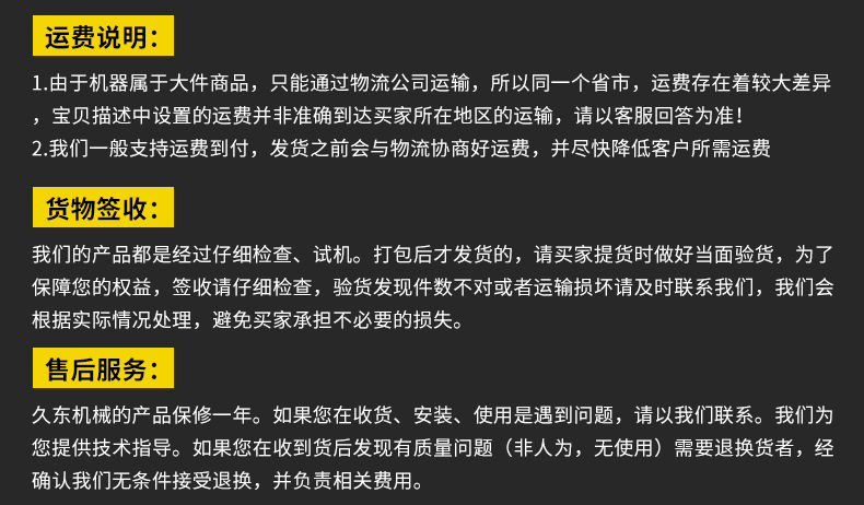 详情_15.jpg