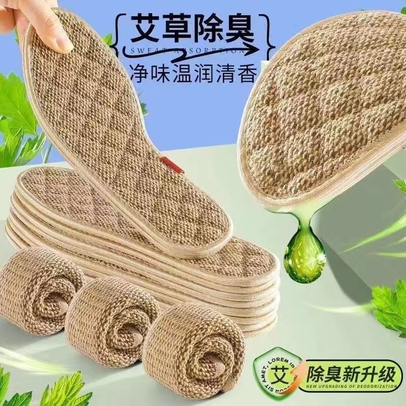 Plantillas para hombres sudor inhibidor de olor plantillas antiolor mujeres de verano transpirable seco suela suave de algodón lino plantillas deportivas