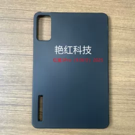 平板电脑配件;iPad保护套