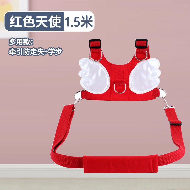 레드엔젤 [다용도]