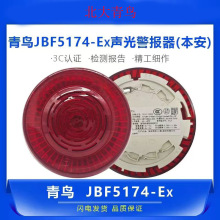 BJBF5174-ExͻӍ푾F؛