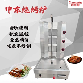 扒炉/铁板烧;肉品加工设备;炊事设备