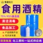 家用食用玉米添加剂车间