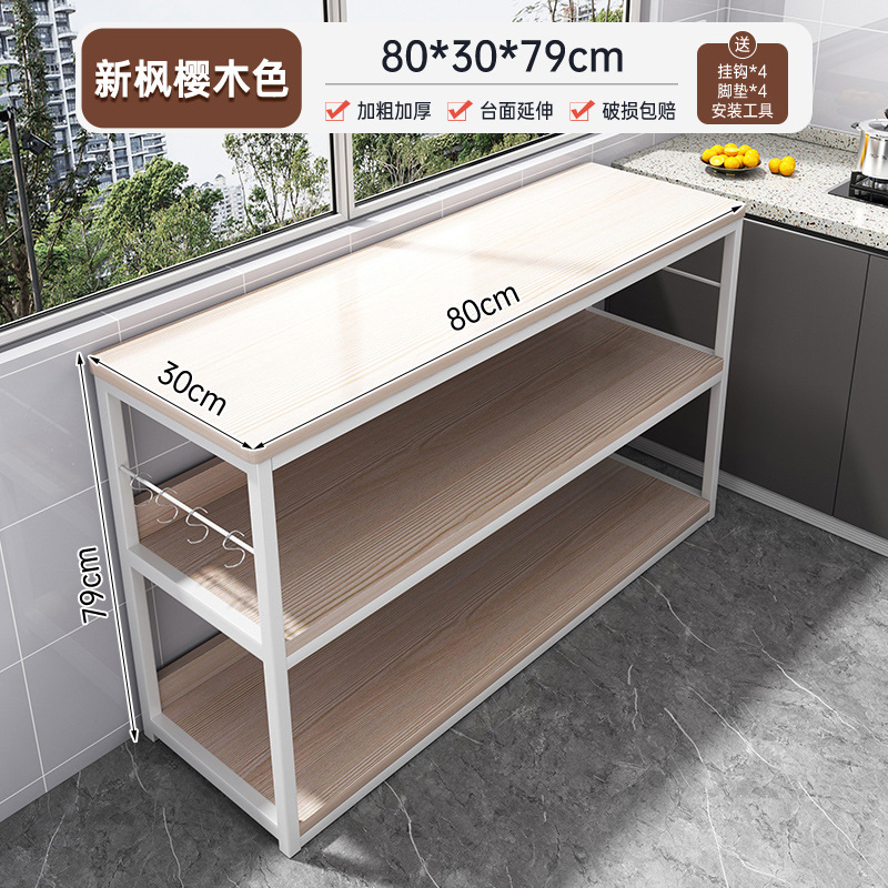 Estante de almacenamiento de cocina estante de almacenamiento de piso armario de almacenamiento contra la pared armario de comedor integrado estante de almacenamiento de microondas multifuncional para el hogar
