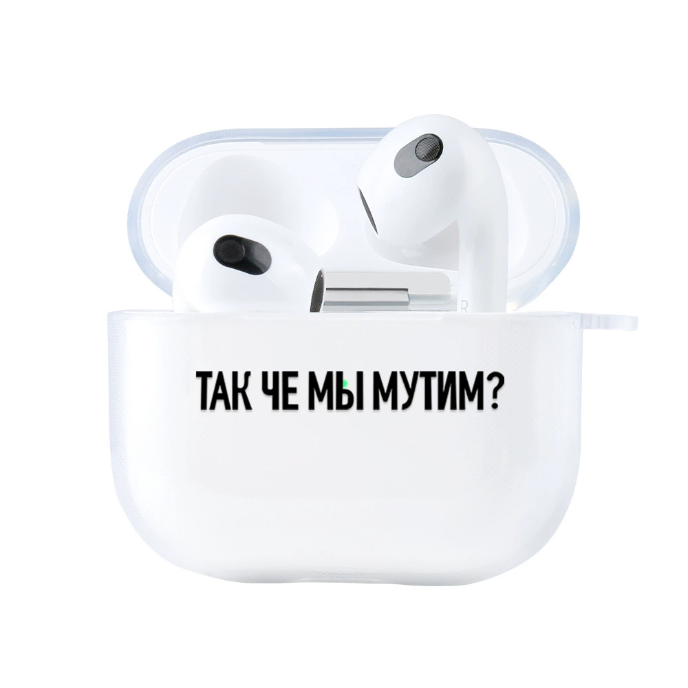 Совместимый с Apple, защитный чехол для свежих наушников, Bluetooth, коллекция 2021 года