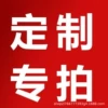 The freight will be paid uniformly, please inquire for a quote.