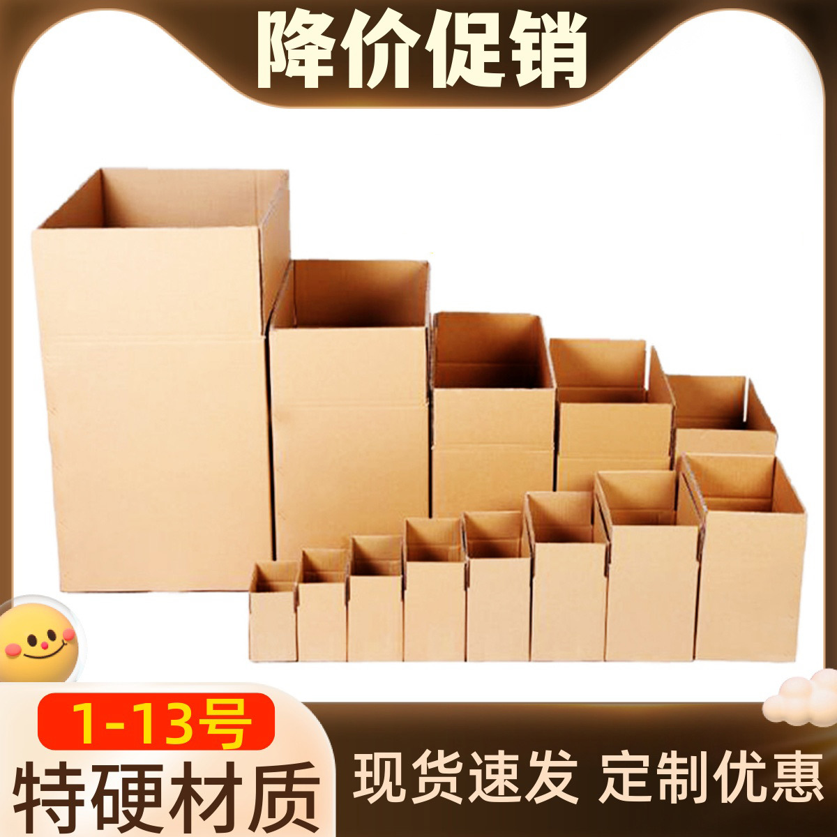 纸箱打包箱快递盒邮政包装快递纸箱打包纸箱批发搬家大纸箱子盒子