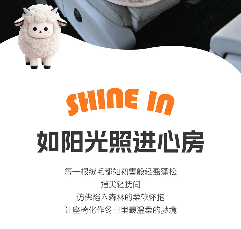 Winter Cartoon Lamb Lamb Velvet Car Seat Cushion Winter Warm Universal Model Factory Direct Sales Dropshipping