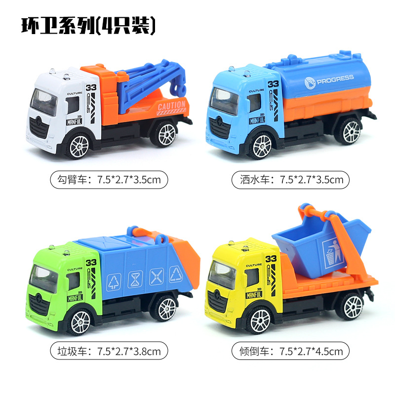 Children's Toys Alloy Model Fire Truck, Sprinkler Truck, Sanitation Truck, Educational Engineering Vehicle, Boys' Wholesale Bare Car Model for Sliding