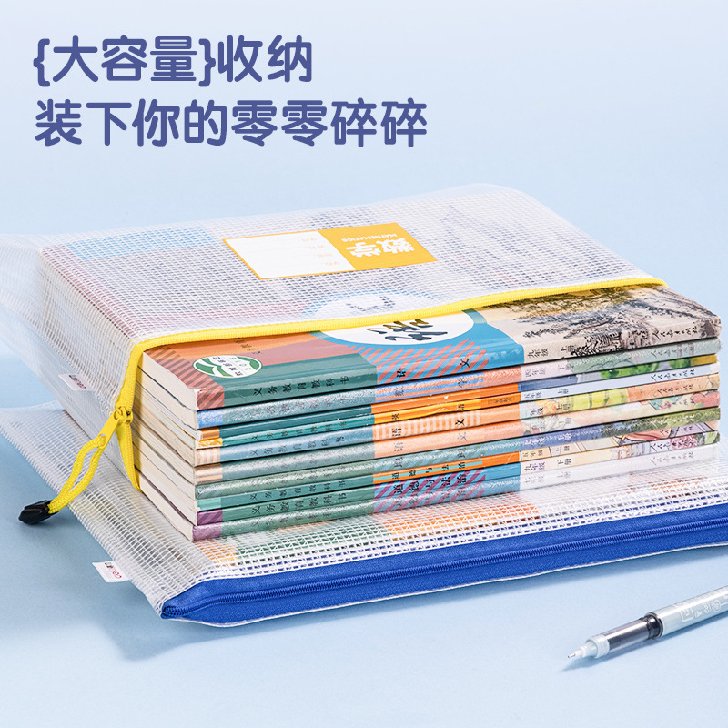 [cinco paquetes] bolsas de archivo de clasificación de sujetos de poderosas con cremallera de disciplina transparente con cremallera de gran capacidad A4