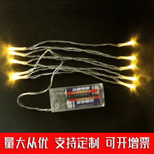 灯串小灯彩灯led电池盒节日装饰USB遥控灯带室外防水闪烁裸灯