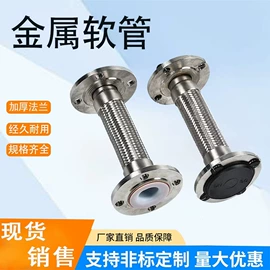 高低压橡胶管;液压管件;管道及配件