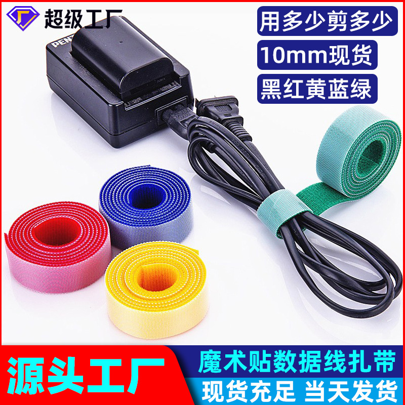 Velcro Ligature data line Cable Manager Storage Tied rope Computer Cable fixed TV lines Bundled with Crop