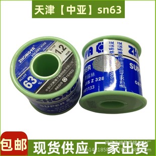 ԭ�b��Ʒ����Ё����a�z����о���a��0.81.00.51.22.0m�͜��ٺ�