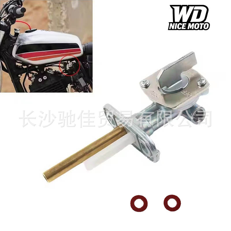 Yamaha PW80/TTR125/BW80/YFM250/YFZ450 switch valve for motorcycle