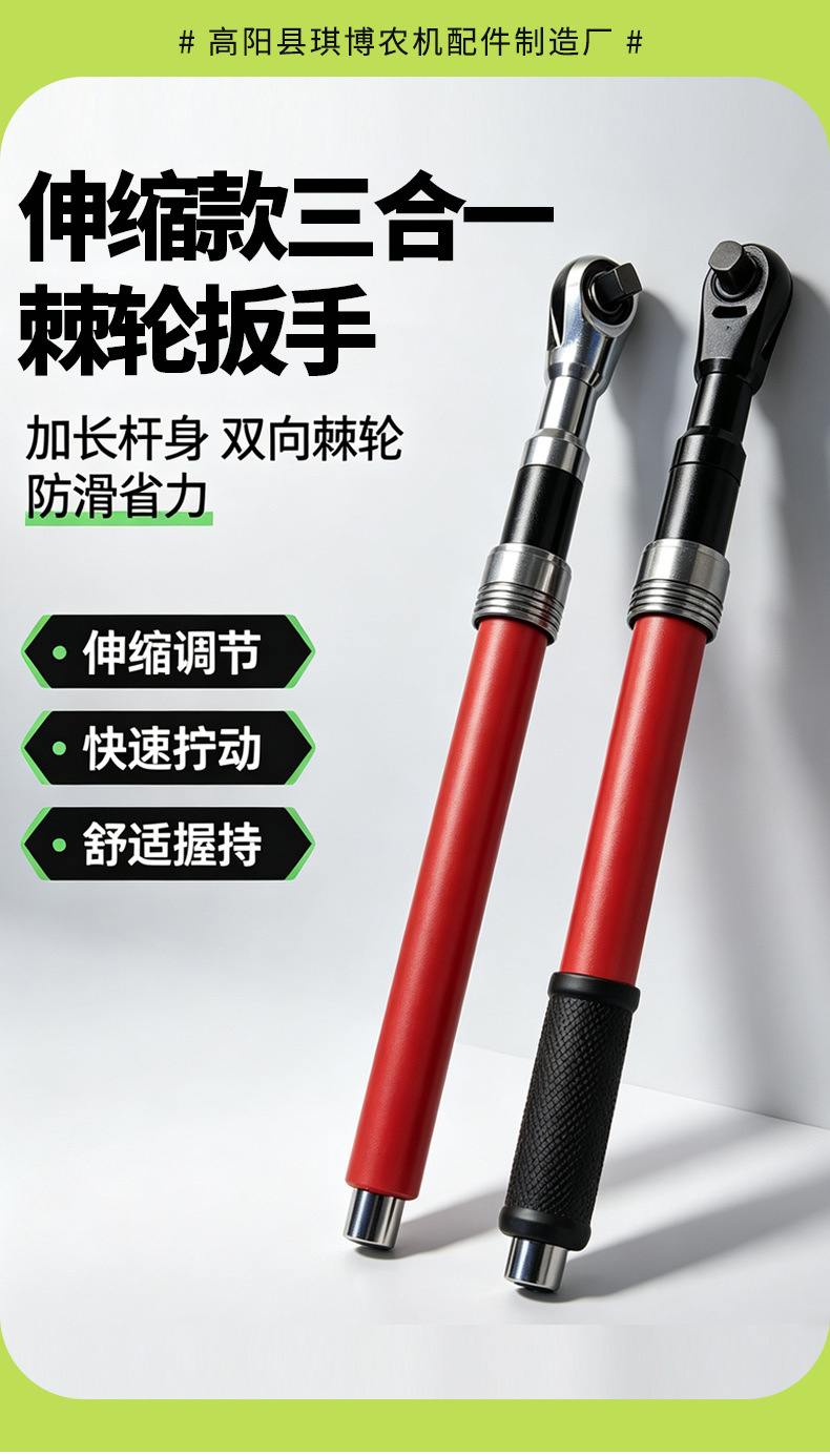 Telescopic Extendable 3-in-1 Ratchet Wrench, Two-Way Quick-Torque Socket Wrench, Auto Repair Tool Wholesale
