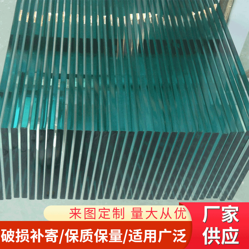 Tempered Glass Processing, Original Edging Art Screen Printing, Ultra-White Glass Freezer Processing, Tempered Glass Customization
