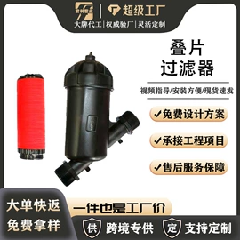 灌溉工具;其他行业专用;施肥机械