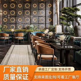 成套餐桌椅;卡座;餐桌