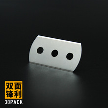 申興三孔刀片 長刀 工業薄膜膠帶分切機刀片 SK5高碳鋼美工長刀片